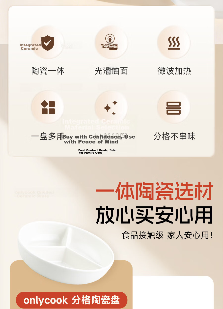 Onlycook Ceramic Divided Steaming Plate for Vegetables and Braised Meat, Household Steaming Bowl, Electric Rice Cooker Round Steaming Plate 2