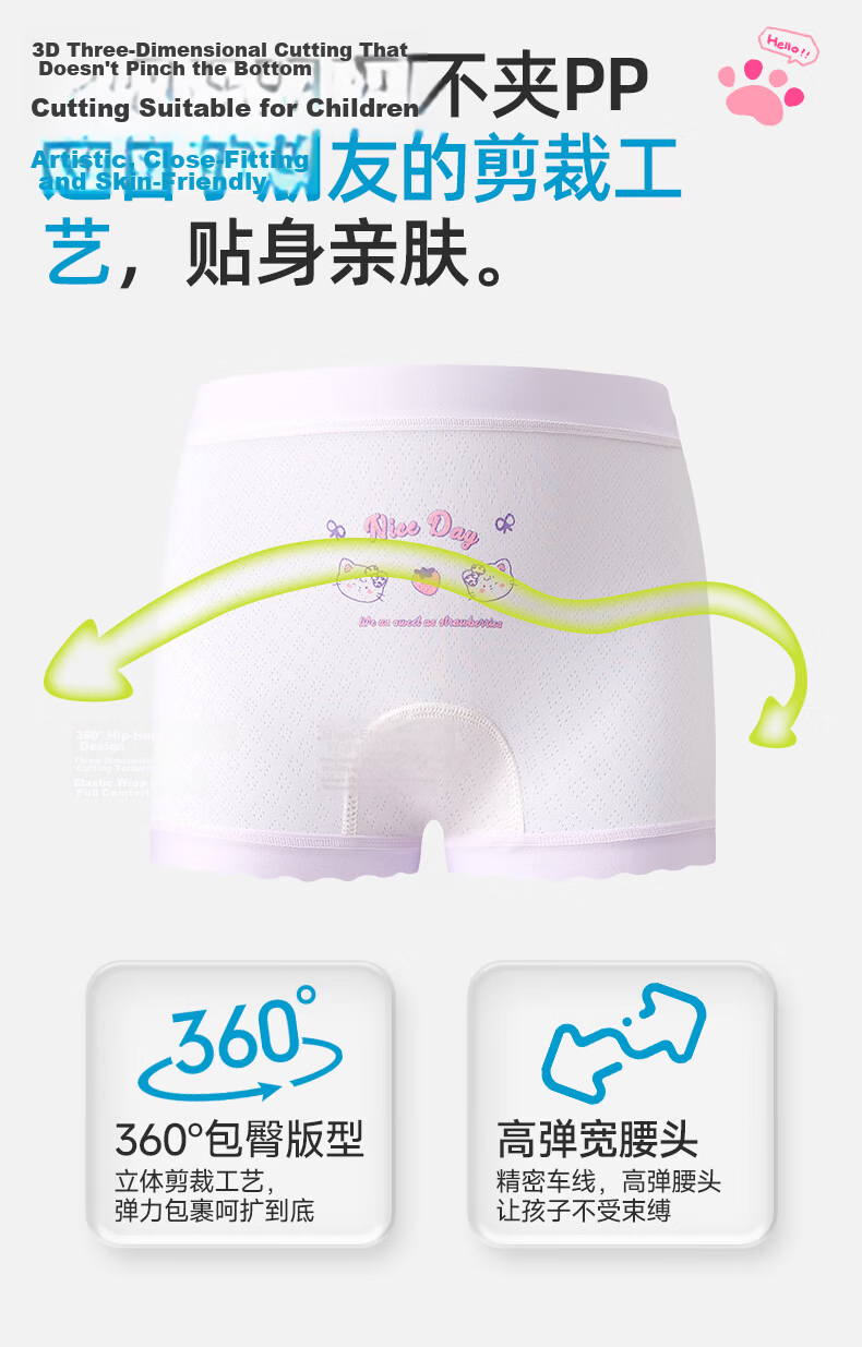 Hongdou Girls' Ice Silk Underwear Summer New Style Boxer Shorts for Developing Girls Kids 6-12 Years Student Four-Corner Shorts 6