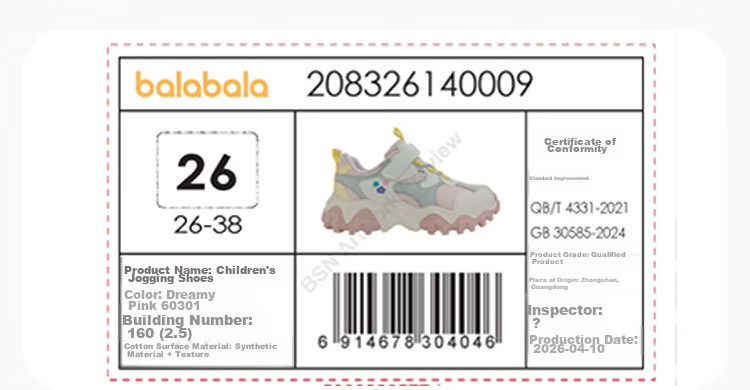 Balabala [balaOne] Kids Sports Shoes Girls Summer 2026 New Running Shoes Cute and Adorable 41