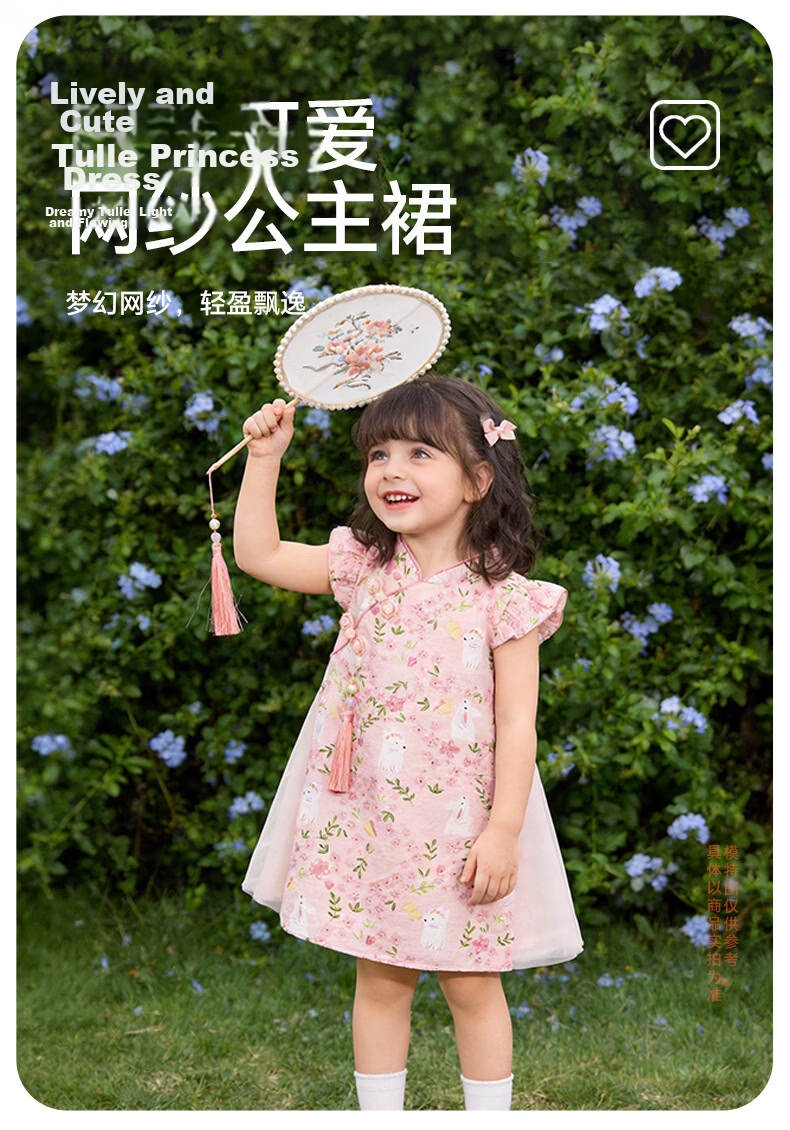 Babyprints Girls Summer Sleeveless Princess Dress Traditional Style Mesh Cute Baby Birthday Dress Butterfly 90cm 3