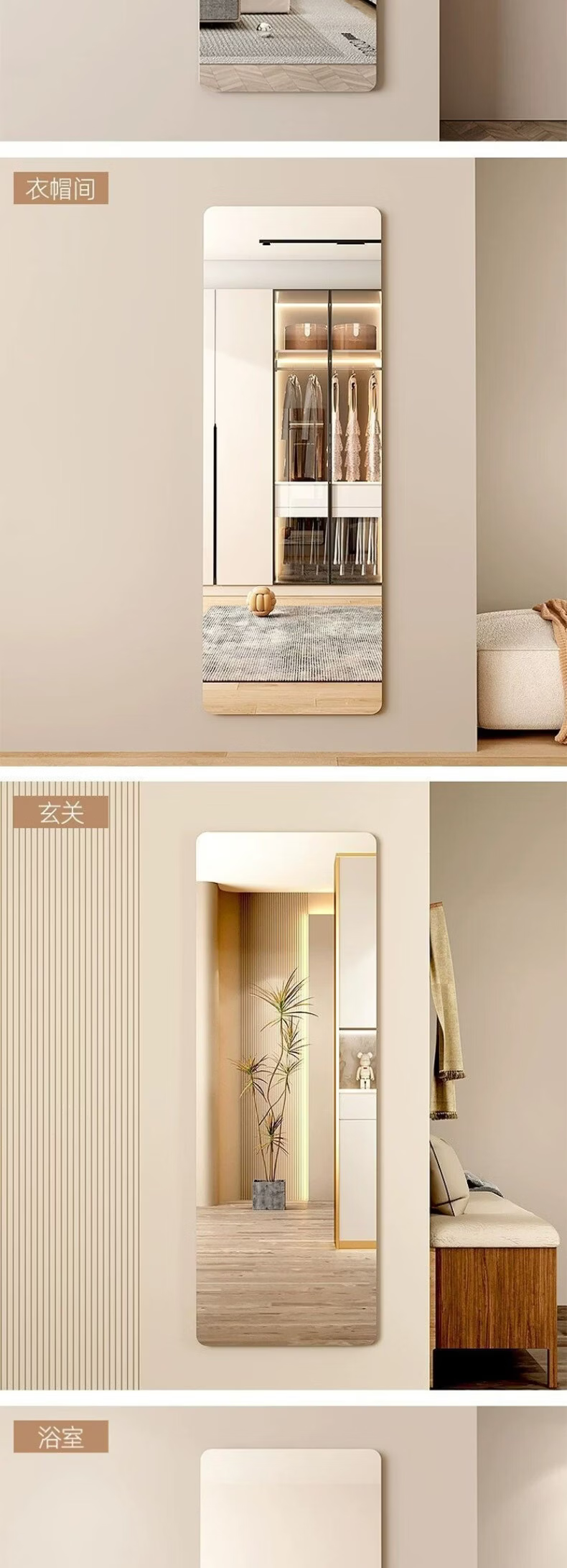 Puang Acrylic Soft Mirror Wall-Mounted Full-Length Dressing Mirror Home Bedroom Dormitory No-Installation 30x120cm 5