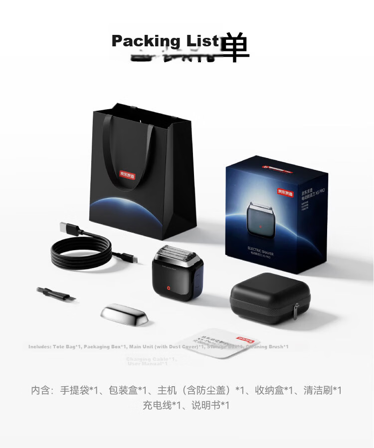 JD Jingzao Electric Reciprocating Shaver X5 Pro Portable Palm Electric Razor 2026 New Model Electric Shaving Machine Portable Gift for Boyfriend Dad 12