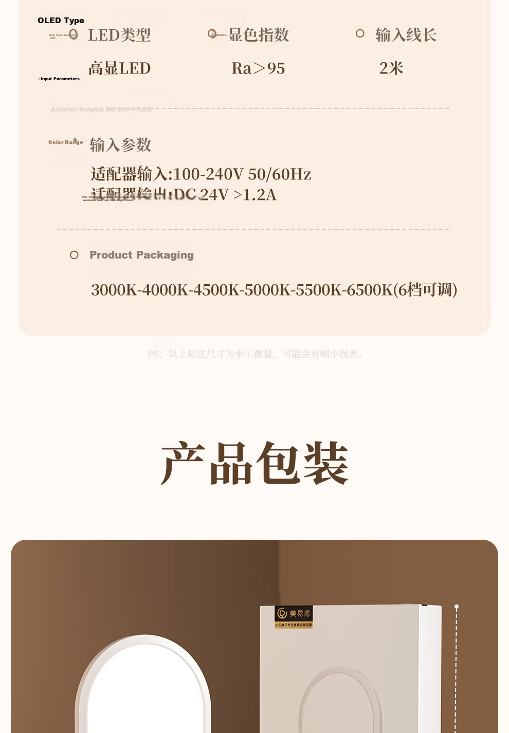 Meiyibo Live Streaming Fill Light Professional Studio Panoramic Moonlight Beauty Full Spectrum Soft Light Phone Photography Desktop Neck Light Indoor 20