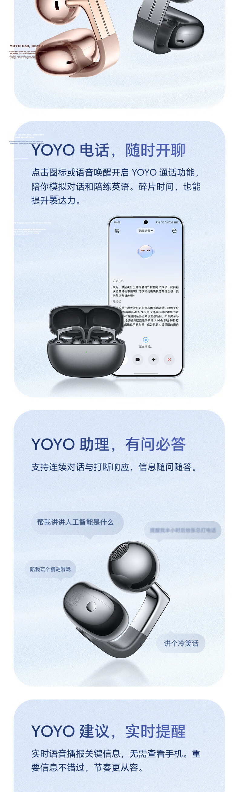 HONOR Earbuds Pro Clip-On Earphones Li Yunrui Edition Bluetooth Earphones Shining Dual-Track Studs Rose Gold 10