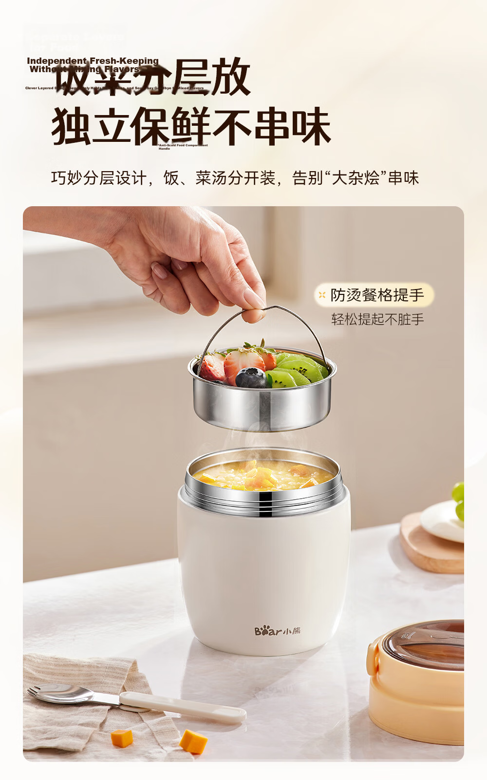 Bear Insulated Lunch Box Stainless Steel Large Capacity Thermal Container with Fork and Spoon Dishwasher Safe JC016 for Elementary Students 5