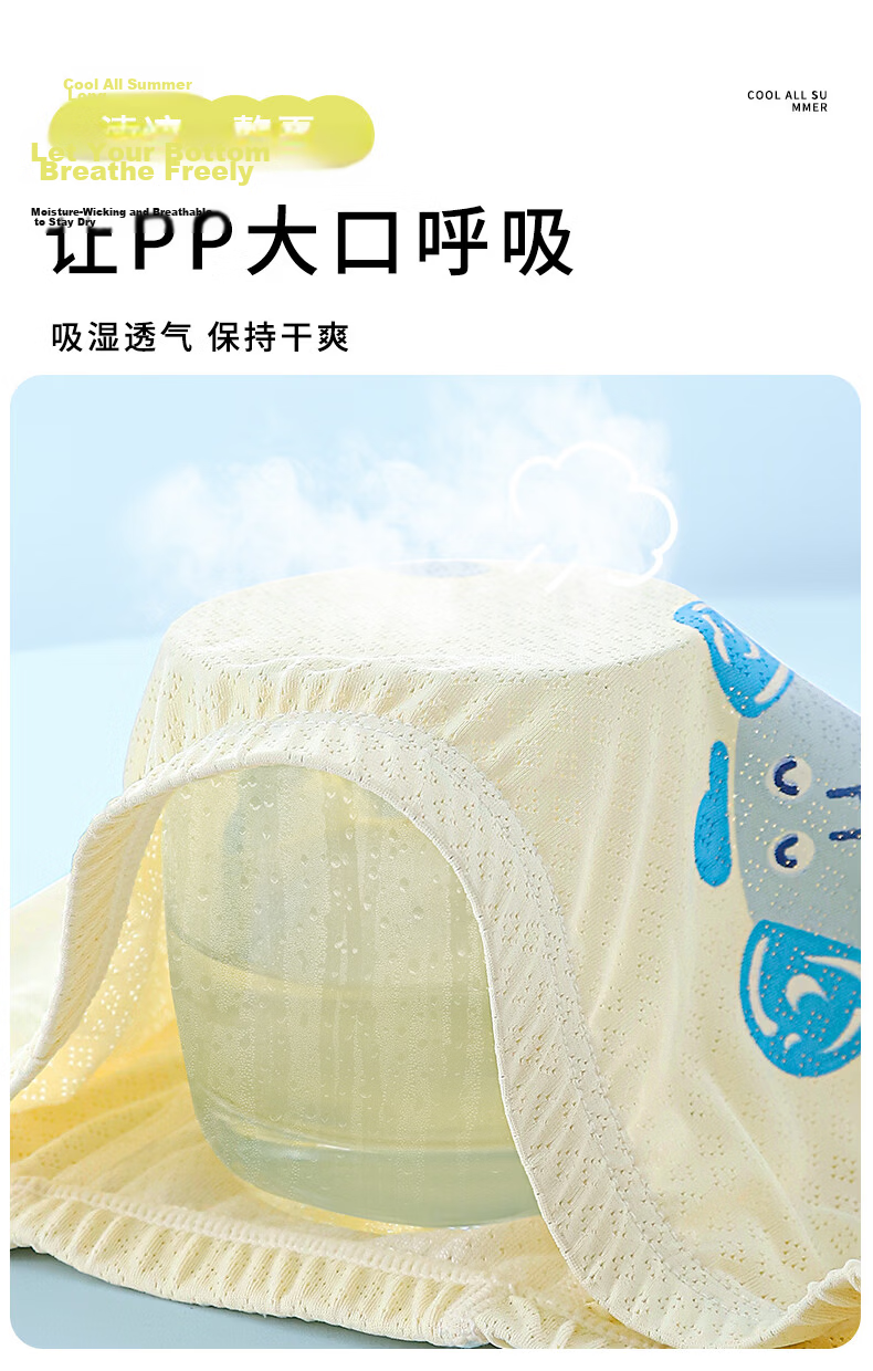 Free Style Boys' Ice Silk Boxer Briefs Summer Thin Antibacterial Children's Underwear for Toddlers and Older Kids 9