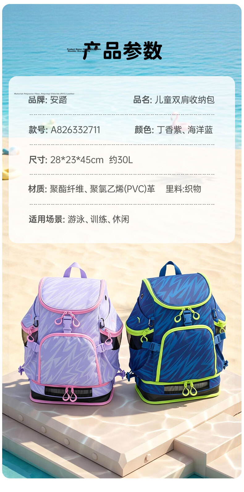 ANTA Swimming Bag Wet and Dry Separation Double Shoulder Strap Shoe Compartment Children's Youth Training Waterproof Swimwear Storage Training Fitness Bag Blue Green 9
