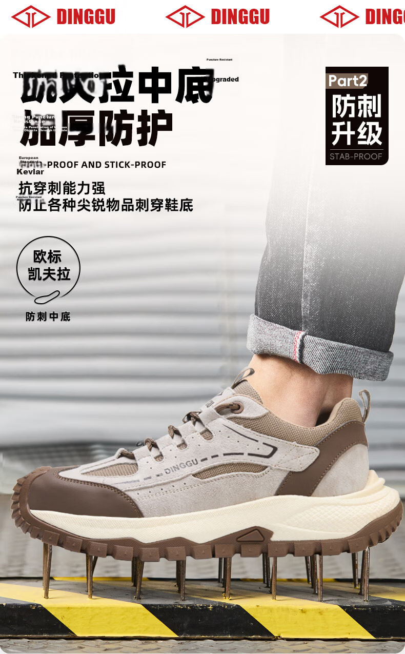 Dinggu Men's Safety Work Shoes Steel Toe Anti-Smash Puncture Insulated Lightweight Breathable Non-Slip JD1791hei41 8