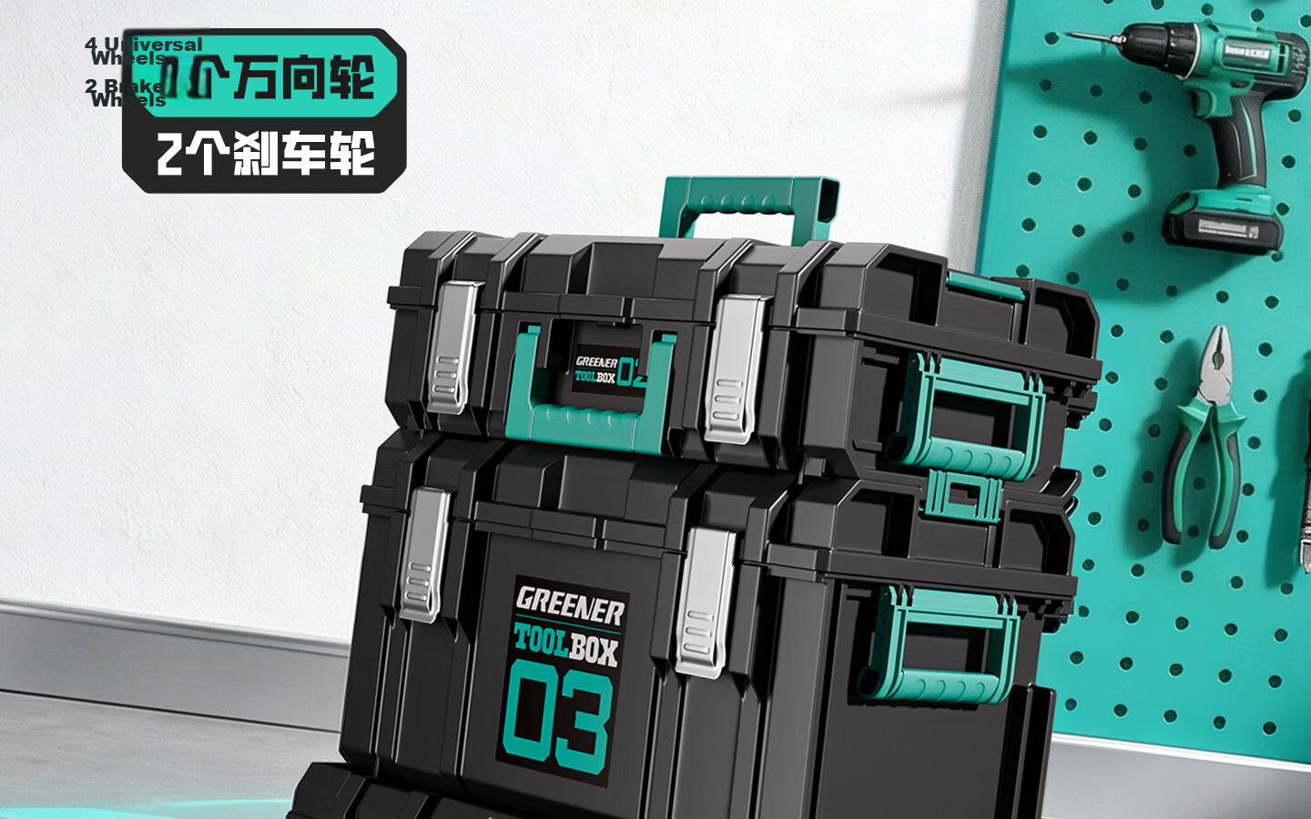GREENER Stackable Large Capacity Modular Stacking Hardware Toolbox Multifunctional Industrial Grade Set Trolley Case No.3 15