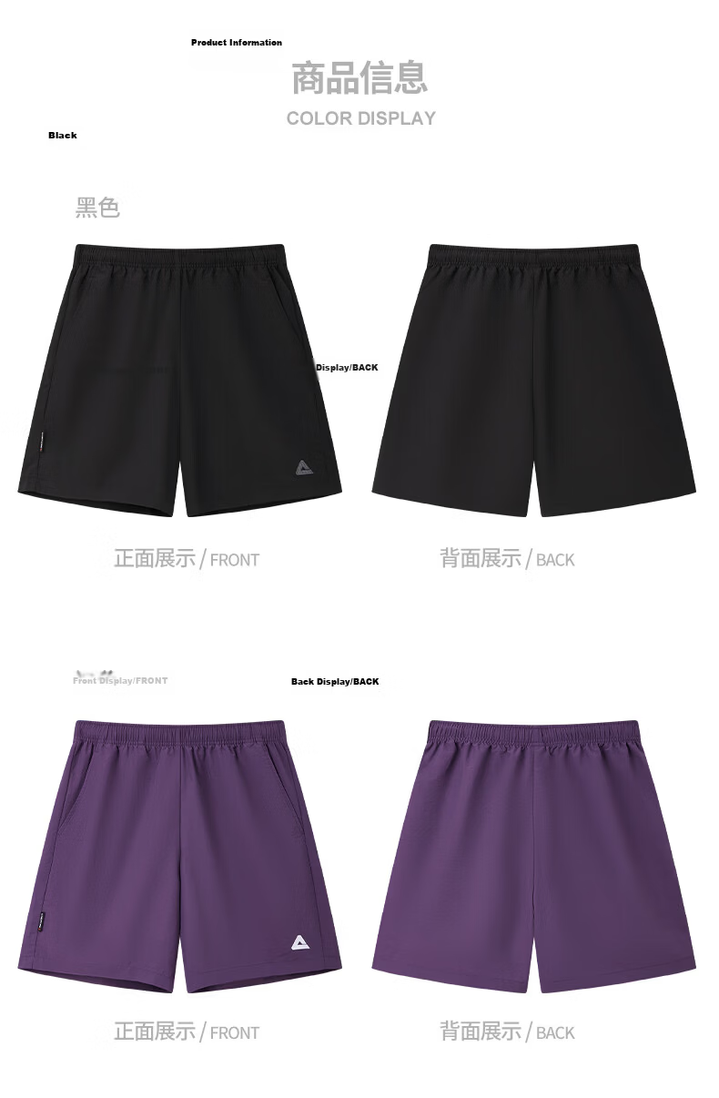 Peak Quick-Dry Sun Protection Men's Loose Water-Repellent Five-Point Sports Running Outdoor Shorts DF362040 34
