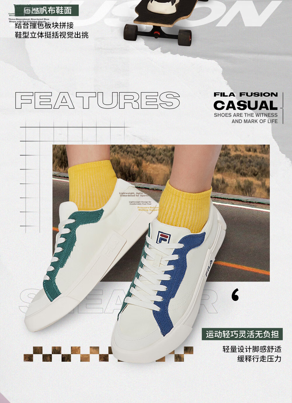 FILAFUSION Fila Trendy Men's Casual Canvas Sneakers Street Style Sports Shoes 4