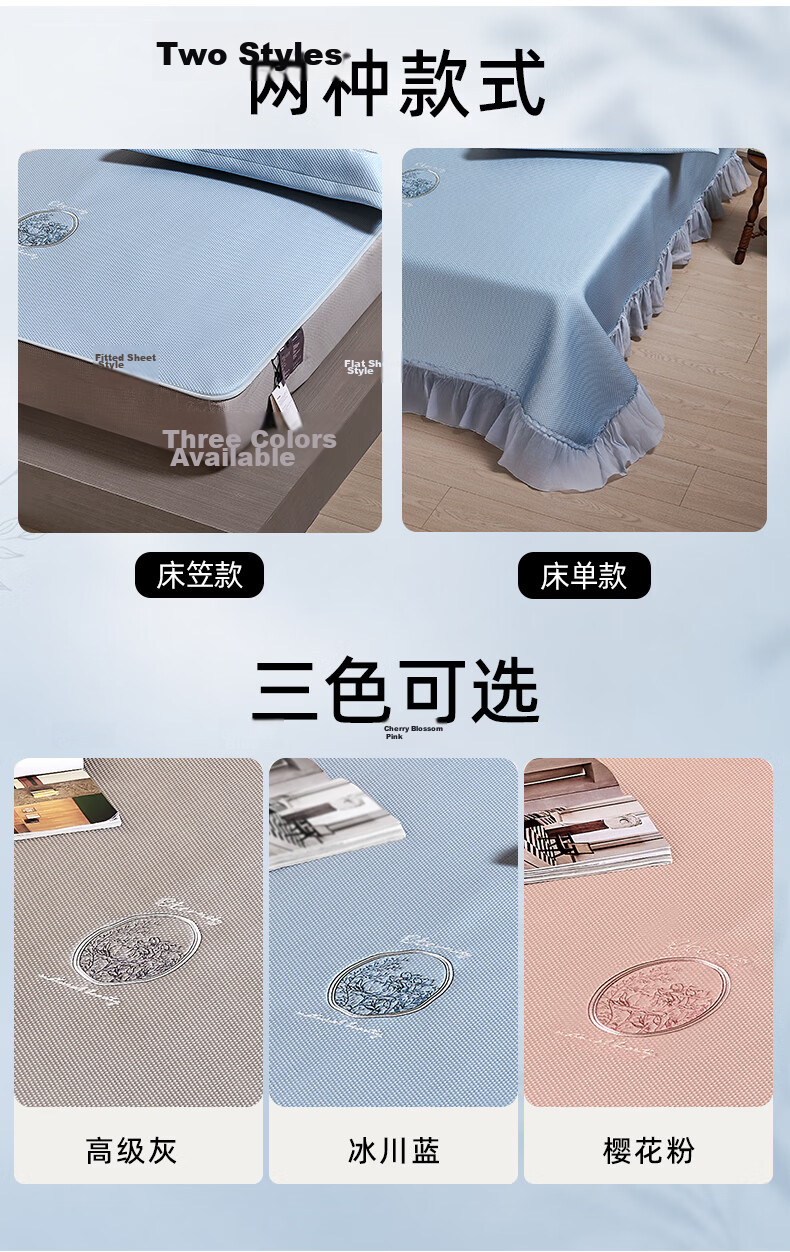 Fengyun "Meet Prague" Ice Silk Cooling Mat Class A Antibacterial Machine Washable Foldable Fitted Sheet 3-Piece Set 1.8*2m Gray Coffee 9