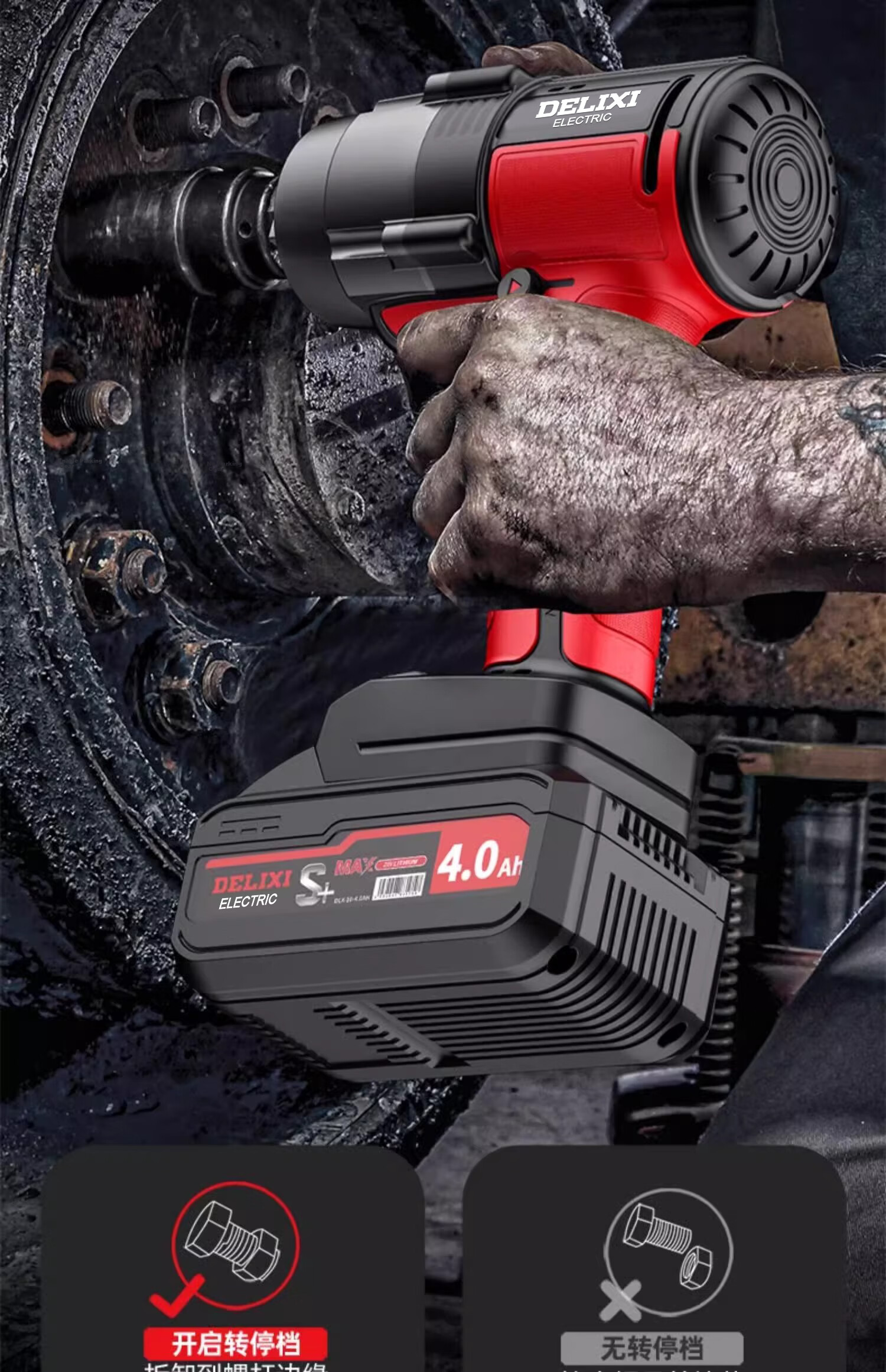 DELIXI Electric Brushless Impact Wrench High Torque Lithium Battery Electric Auto Repair Wrench Air Gun 25