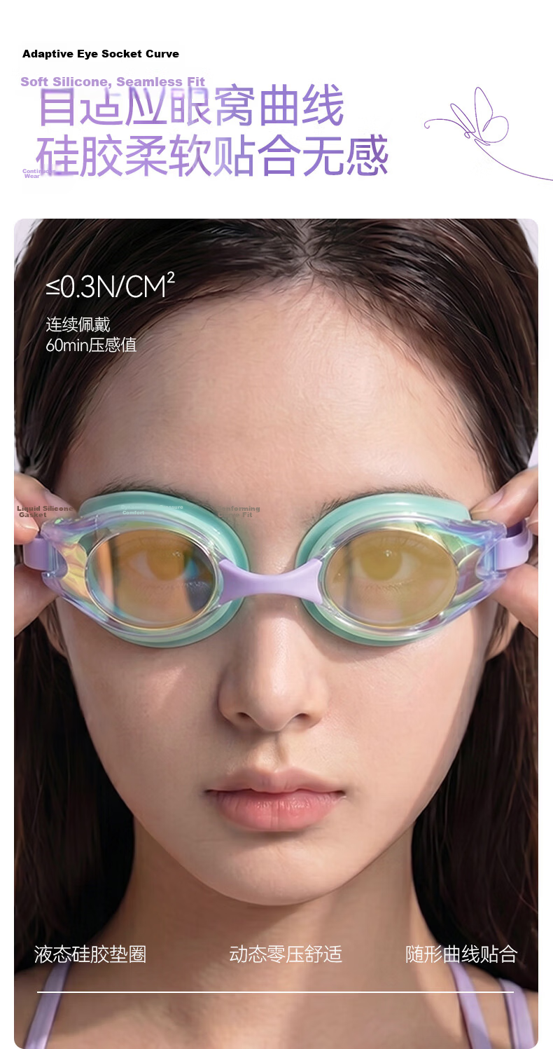 Keep Waterproof Anti-Fog HD Swimming Goggles for Men and Women Professional Competition Electroplated Swim Goggles 454 Pink Fantasy 8
