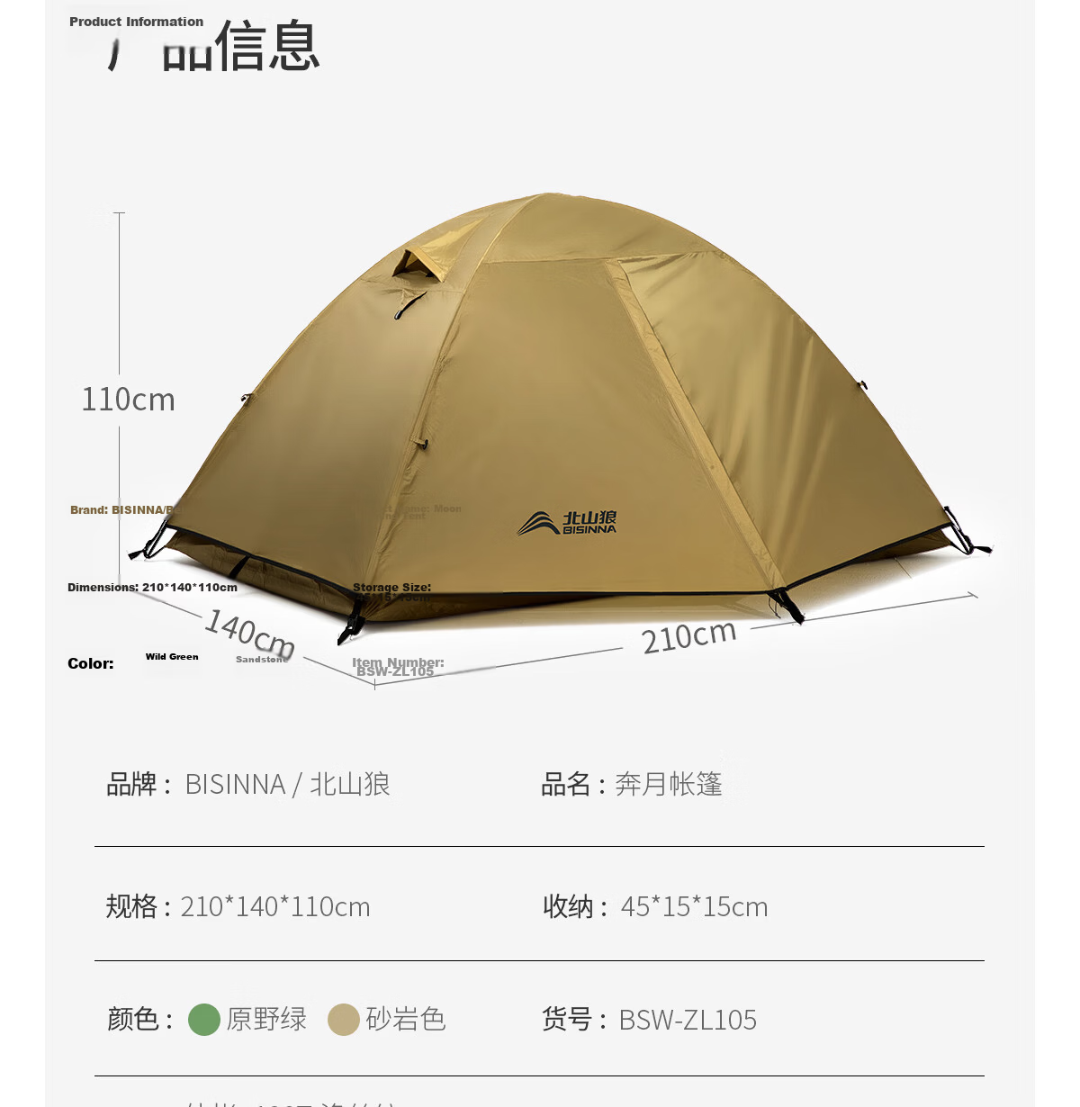 Beishanlang Double-Layer Ultralight Tent Outdoor Single/Double Hiking Mountaineering Camping Rainproof ZL105 18