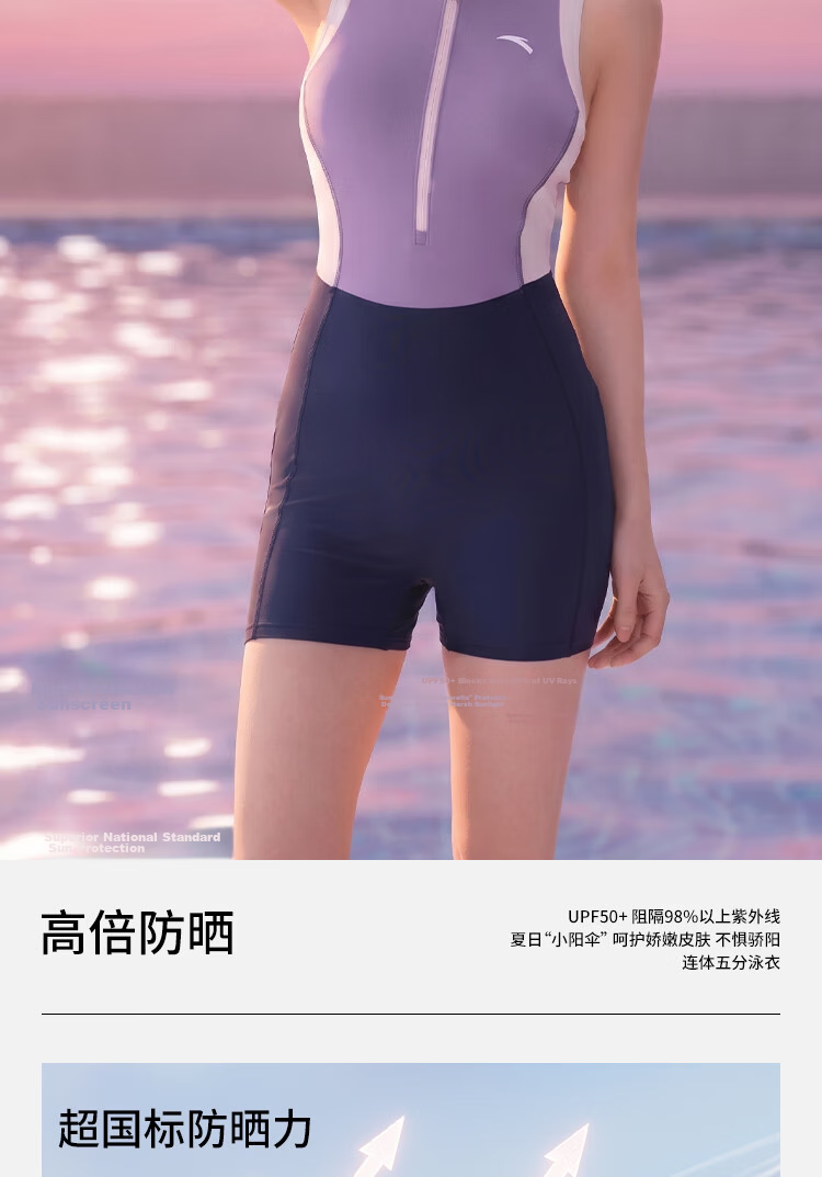 Anta 2026 New Women's Racing Swimwear Slimming Square Leg Trunks Professional Swimming White Navy Blue 5