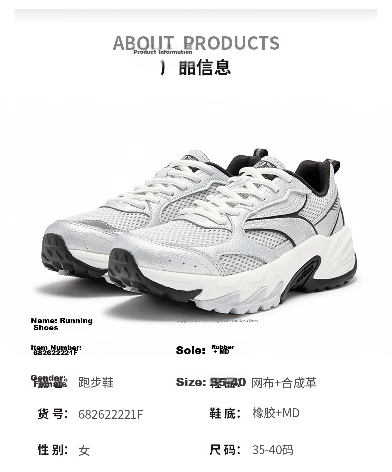 361° Women's Sports Shoes Summer Lightweight Breathable Cushioning Commuter Running Outdoor Trail Shoes 682622221F-1 34