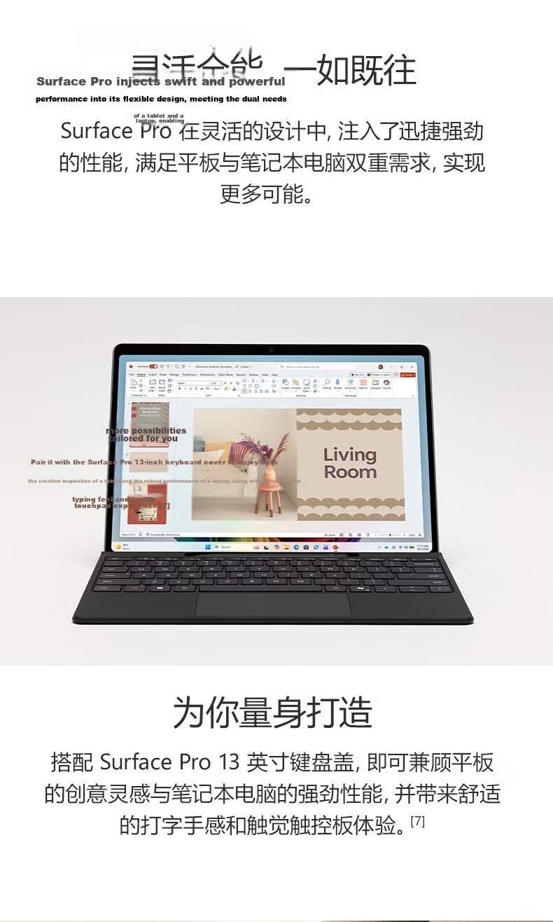 Microsoft Surface Pro 13-inch (12th Gen) 2-in-1 Laptop Snapdragon X2 Elite 16GB 512GB Classic Black with National Subsidy 3