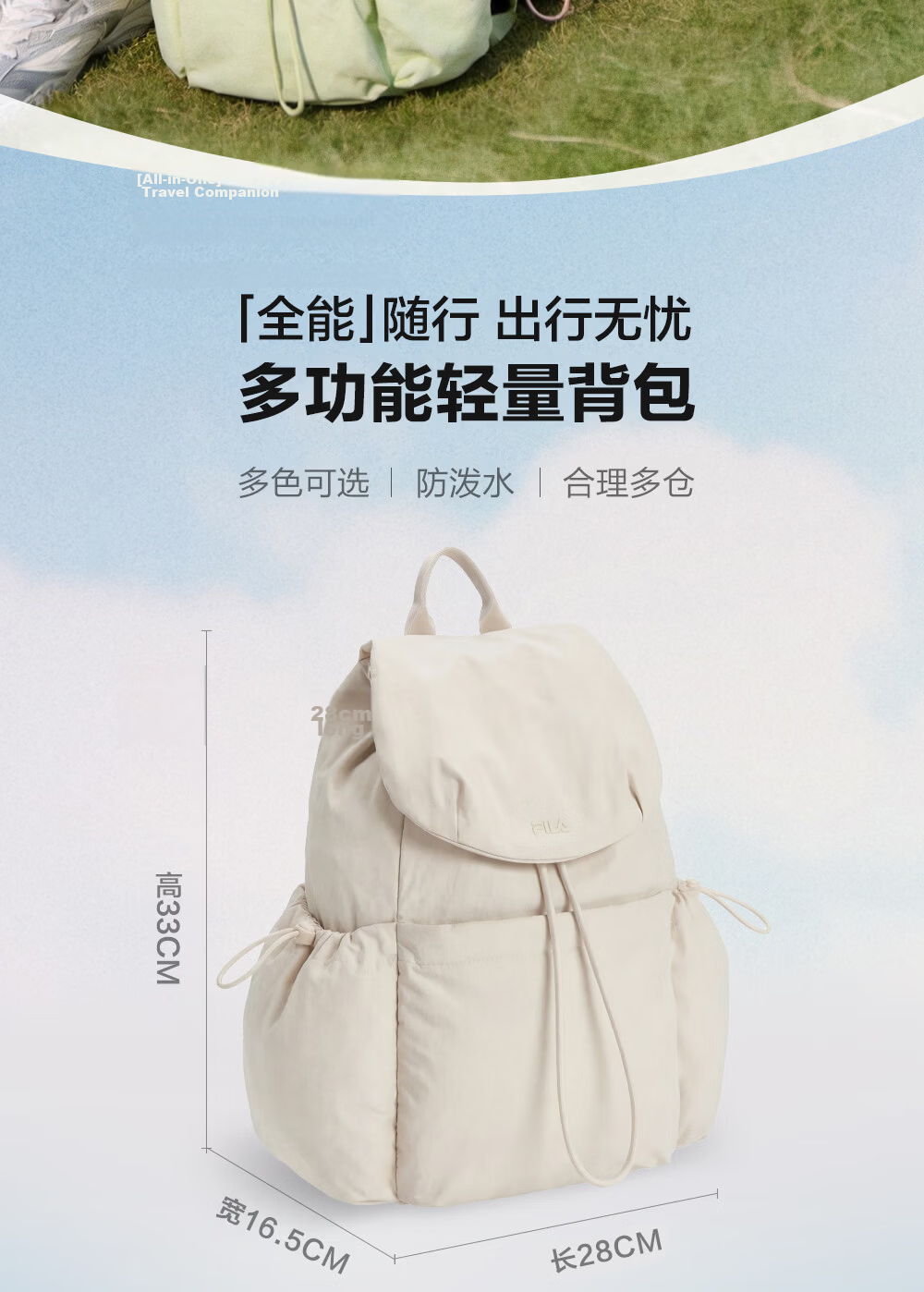 FILA Han So-hee Style Official Women's Summer Macaron Multi-Pocket Backpack School Bag Casual Bag 3