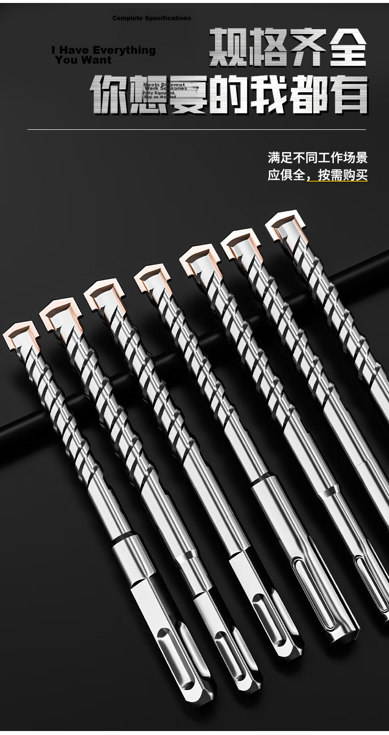 Fangdawang 8x150mm SDS Plus Rotary Hammer Drill Bits Set of 5 for Concrete Wall Grooves Cement Red Brick Rock Rebar Anchoring 3