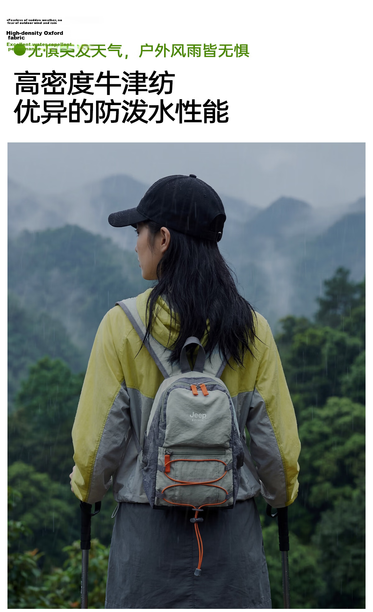 JEEP SPIRIT Small Lightweight Women's Backpack 2026 New High-Value Mountaineering Outdoor Hiking Sports Travel Bag 17