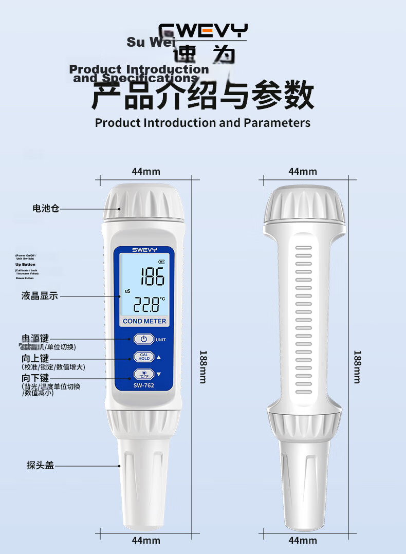 Suwei Conductivity Tester Pen High-Precision Water Quality Conductivity Meter for Home Pure Tap Water SW762 5