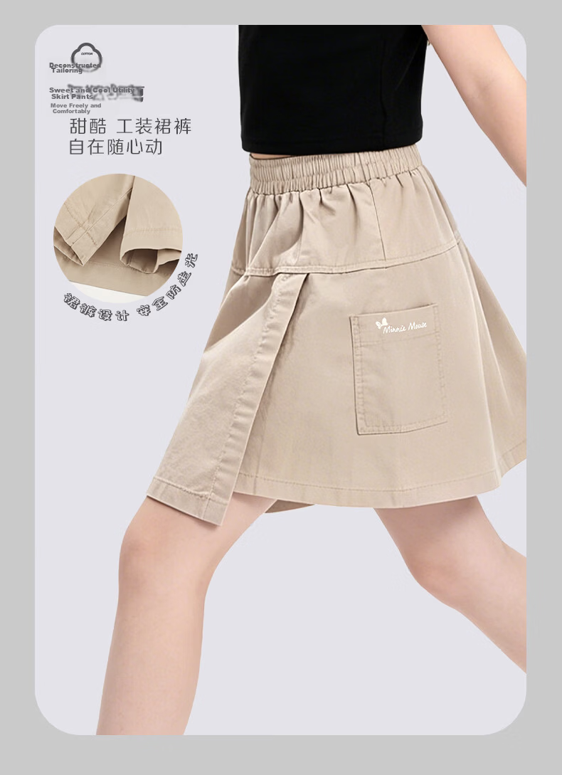 Disney Girls' Summer Skort New Children's Pants Fake Two-Piece Fashion Big Kids Shorts Korean Style 21A030 Khaki 150 4