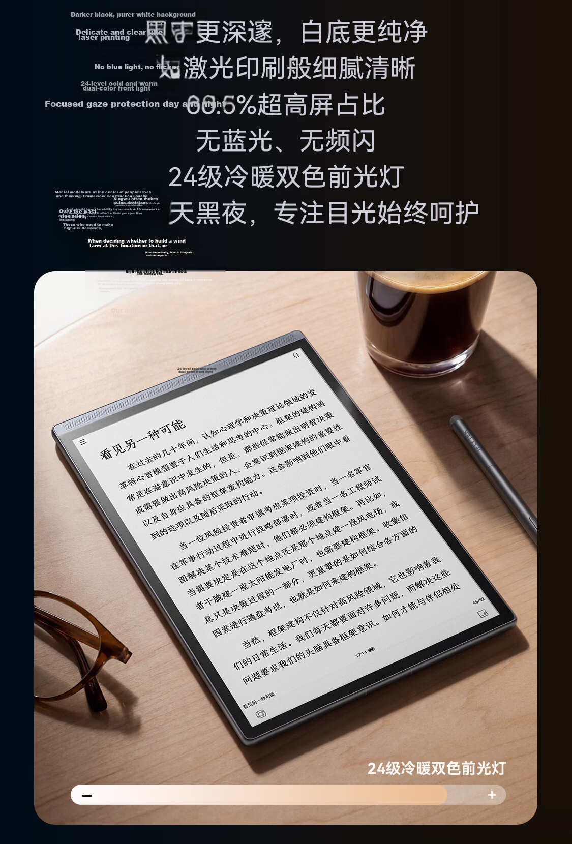 IFLYTEK Air 3 Pro Smart Office Notebook Coffee Brown (Protective Case) 8.2-inch E-ink Reader Handwriting Notebook E-Reader 9