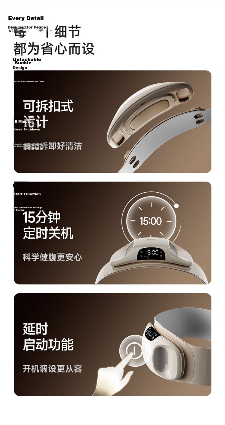 PHILIPS Fascia Ring Fat Burning Machine Abdominal Fat Burner Slimming Sweat Waist Belt Shaking Belly Device Lazy 3201D 20