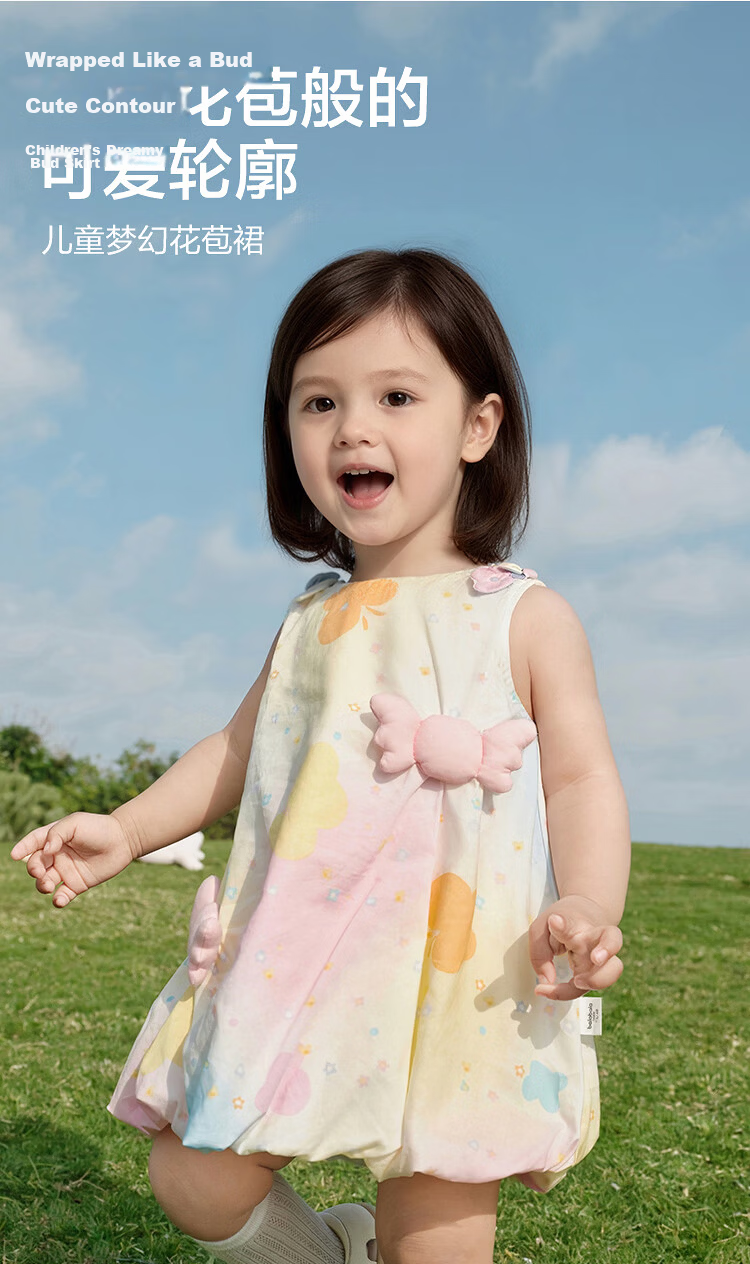 Balabala Kids Dress Baby Skirt 2026 Summer New Girls Toddler Flower Bud Dress Sweet Princess Cute 3