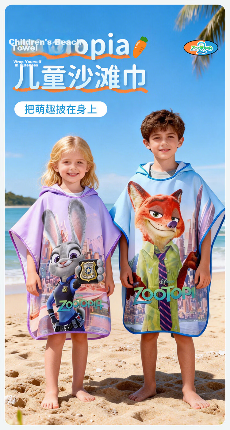 Disney Seaside Towel Swimming Towel Kids Absorbent Bathrobe Cape Sun Protection Beach Towel D96105S Blue Nick 2