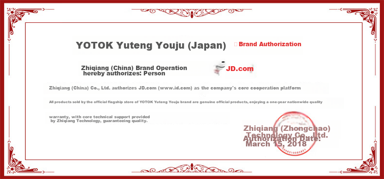 YOTOK Official Genuine Car Lumbar Support Cushion Backrest Pillow for Driver Seat (Japan) 2