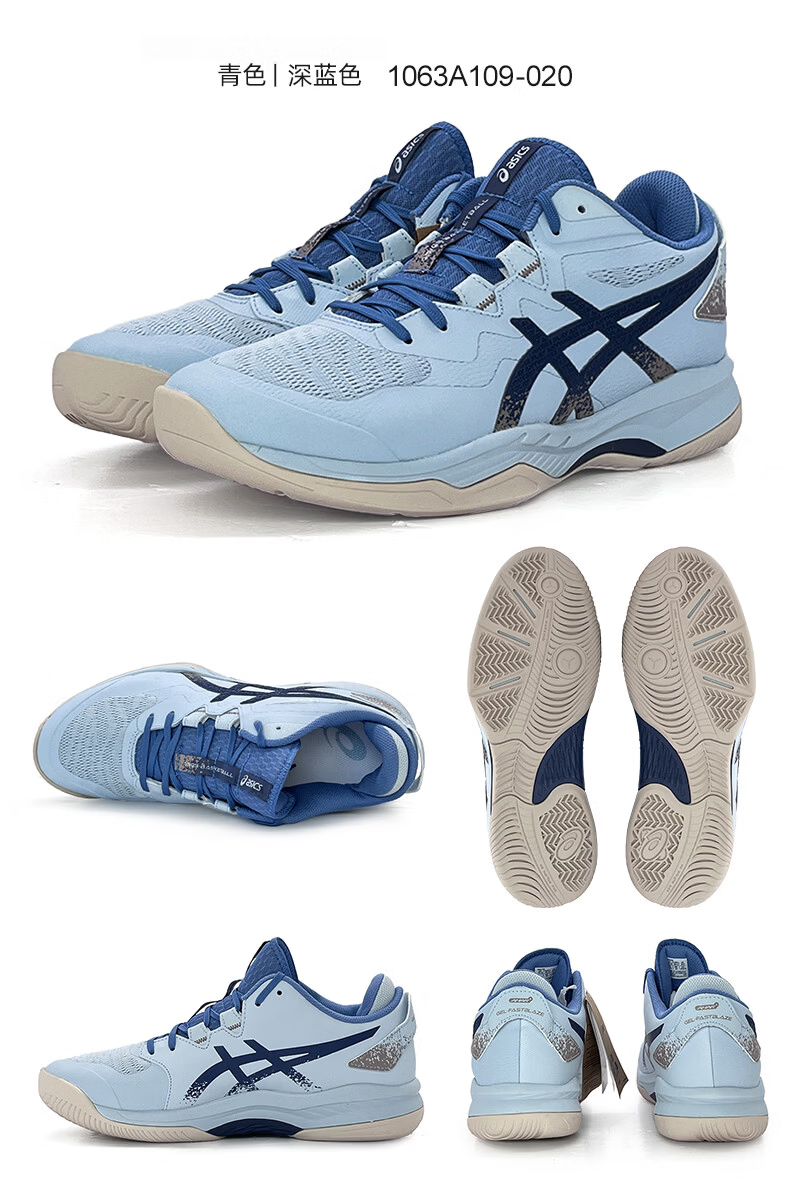 ASICS GEL-FASTBLAZE Low-Top Durable Non-Slip Shock Absorption Men's Basketball Shoes 1063A109-400 Size 42.5 17