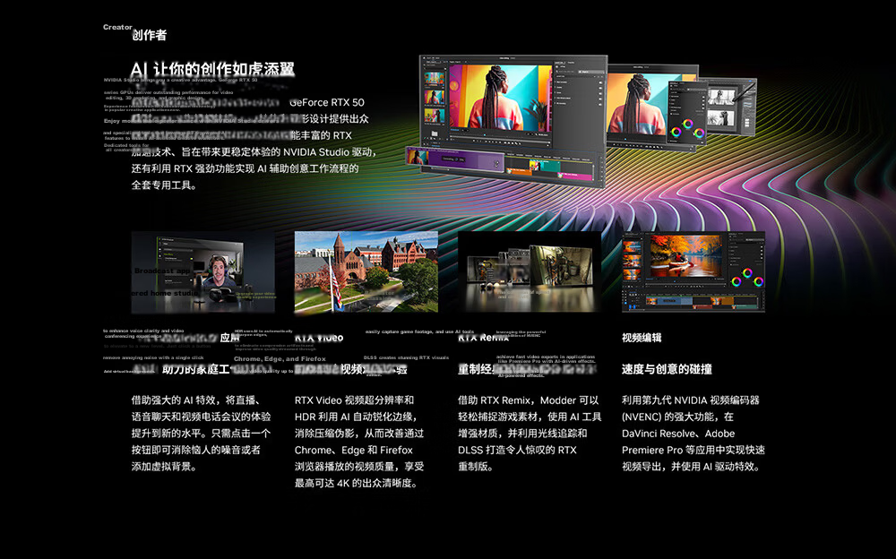 Yingchi GeForce RTX 5060 Mengren V2 OC DLSS 4.5, Gaming Design Editing Live Streaming Office Entertainment NVIDIA Graphics Card 18