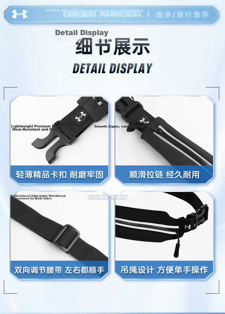 Under Armour Cycling Supply Waist Bag Crossbody Bag Sports Riding Phone Waist Pack Outdoor Travel Shoulder Chest Bag for Men and Women 15
