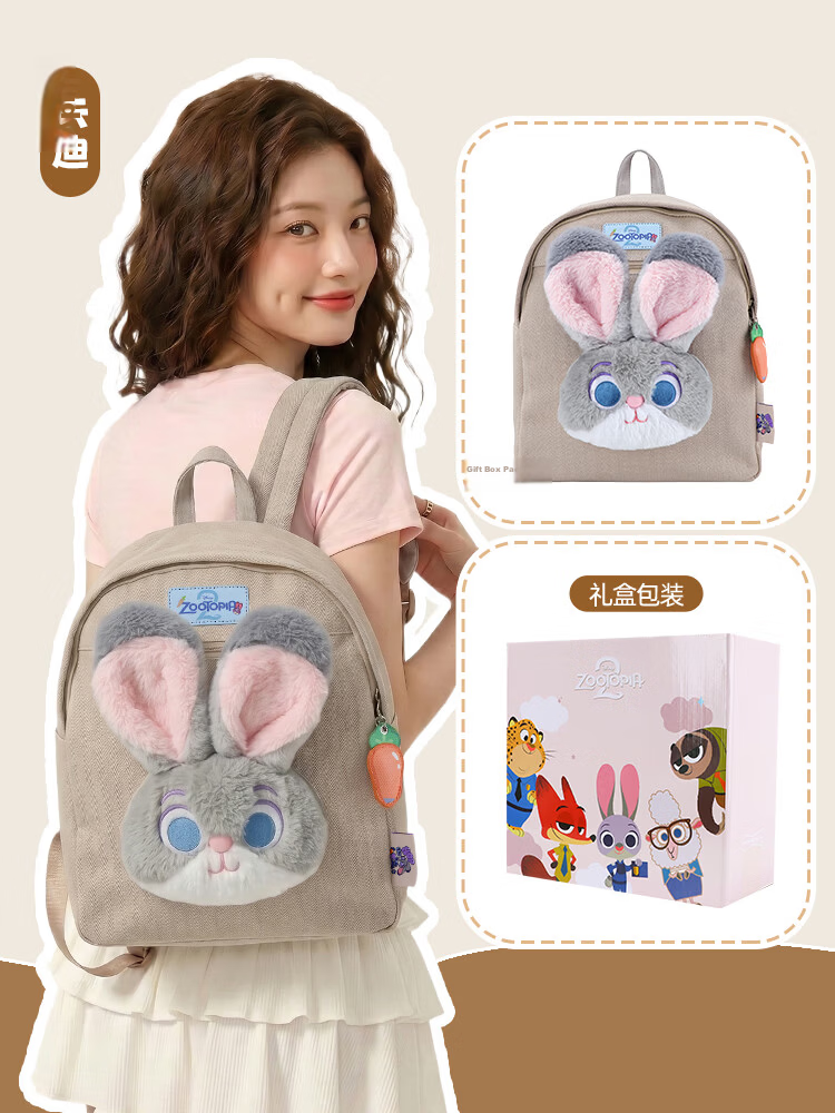 Disney Zootopia Women's Backpack Gift Box Birthday Present for Kids 26
