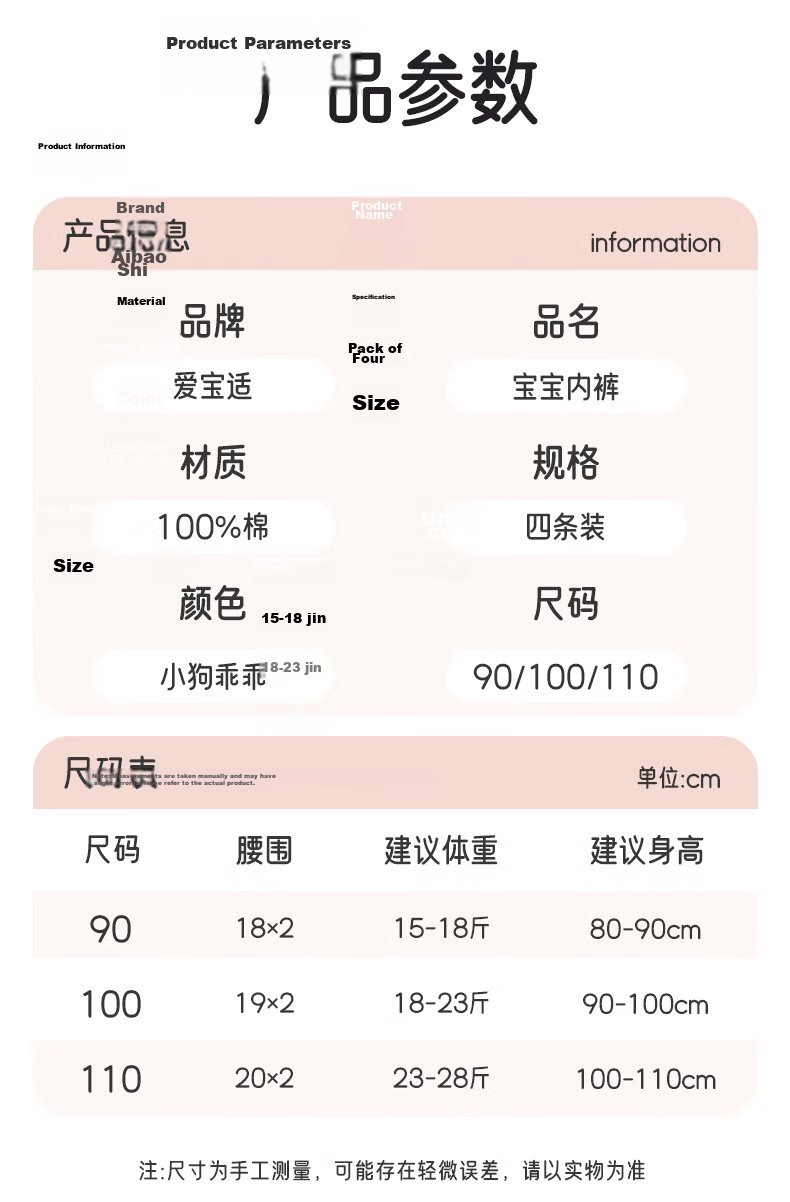 Aibao Baby Bread Pants Girls Pure Cotton Triangle Shorts Children's Underwear Training Pants 4-Pack Ice Cream 100 Size T291 11
