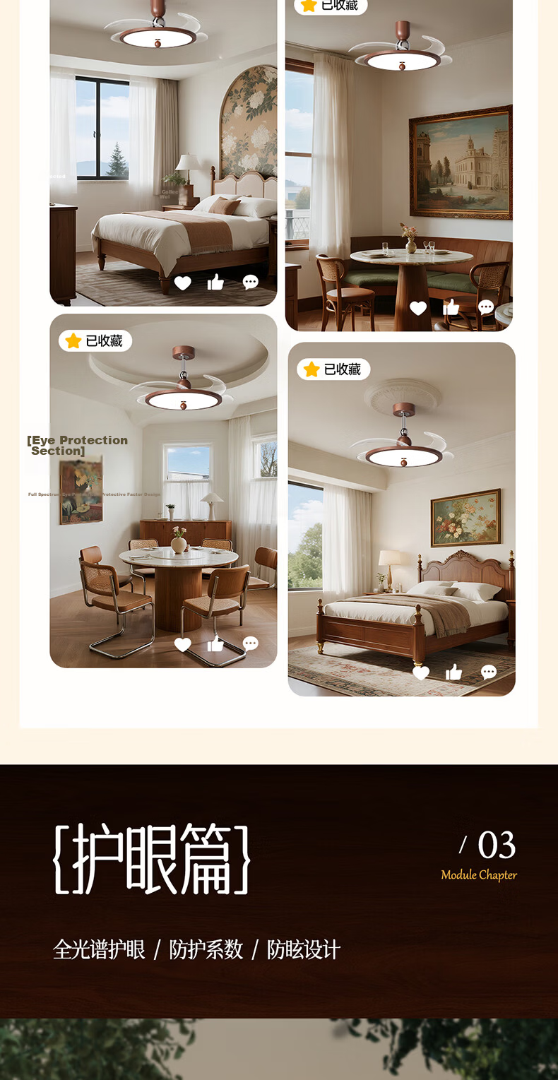 Kuka Invisible Ceiling Fan Light for Living Room and Dining Room Silent Fan Light Vintage Rod Style - Offline Voice Control [Installation Included] 7
