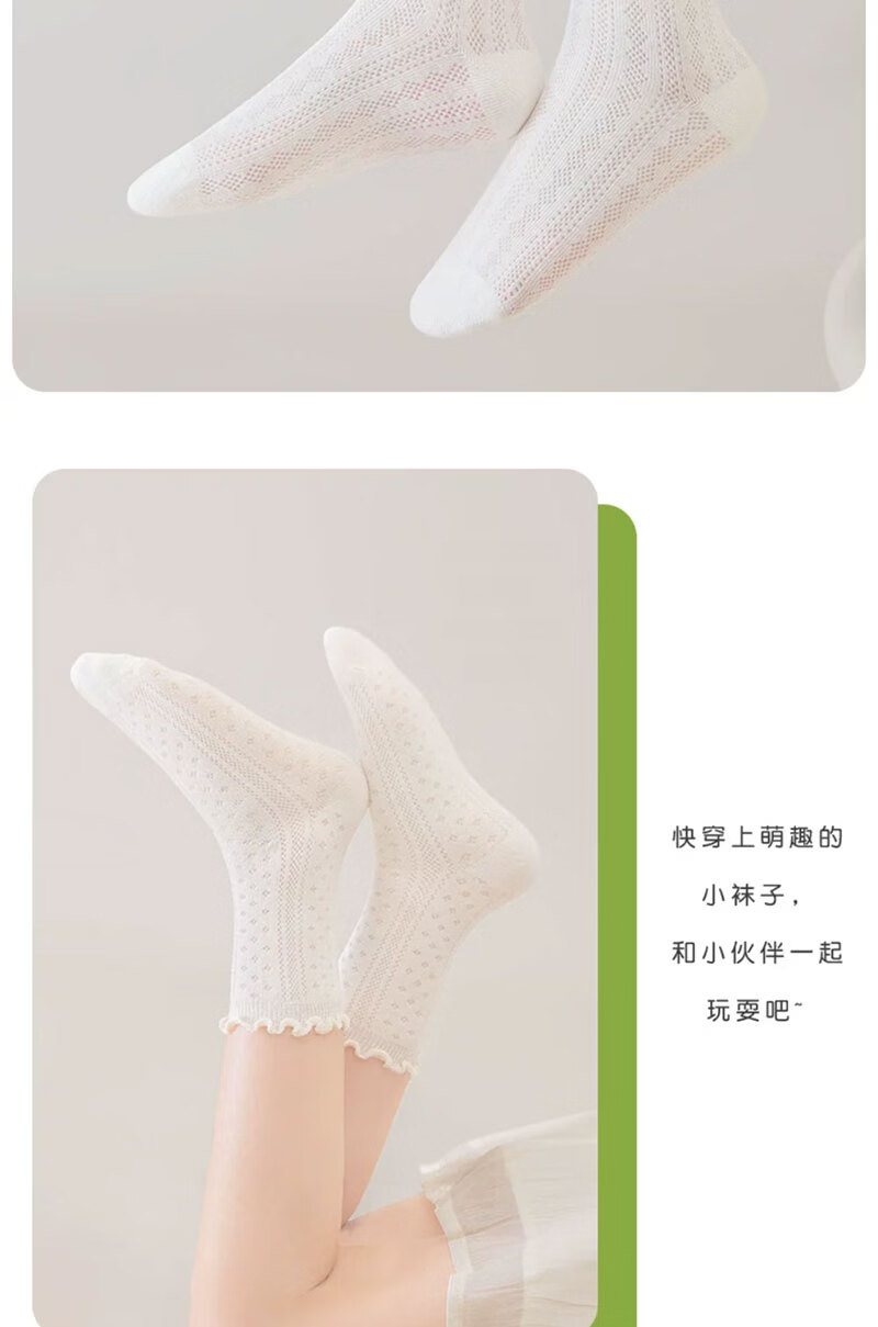 Cotton Full Children's Lace Princess Socks Girls Summer Thin Pure Cotton Antibacterial Breathable Mesh Ruffled White 7 Pairs 14