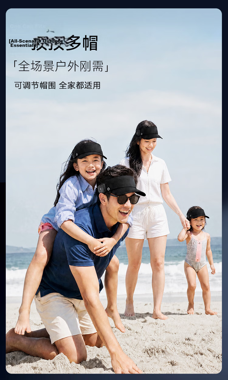 JD Jingzao Singing Hat Music Sunshade Hat Solar Rechargeable Bluetooth Speaker Sun Protection Hat Gift Box Set 6