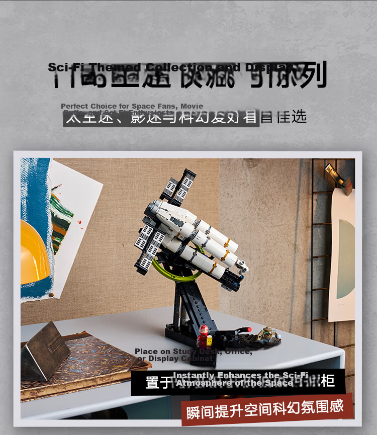 LEGO Building Blocks 11389 Extreme Return Toy for Boys and Girls Qixi Valentine's Day Gift Home Decoration Ornament 7