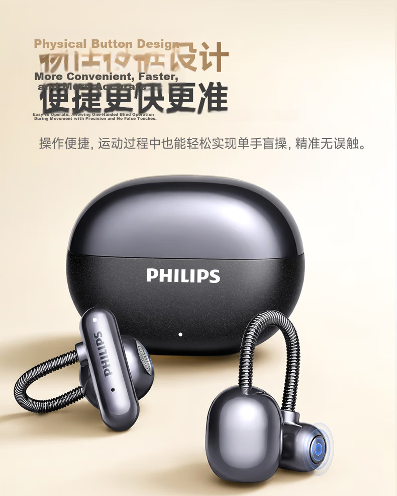 PHILIPS 2026 Latest Model Exclusive Launch Bluetooth Clip-On Bone Conduction Open-Ear Wireless Sports Earphones Long Battery Life TAQ2920 Blue 26