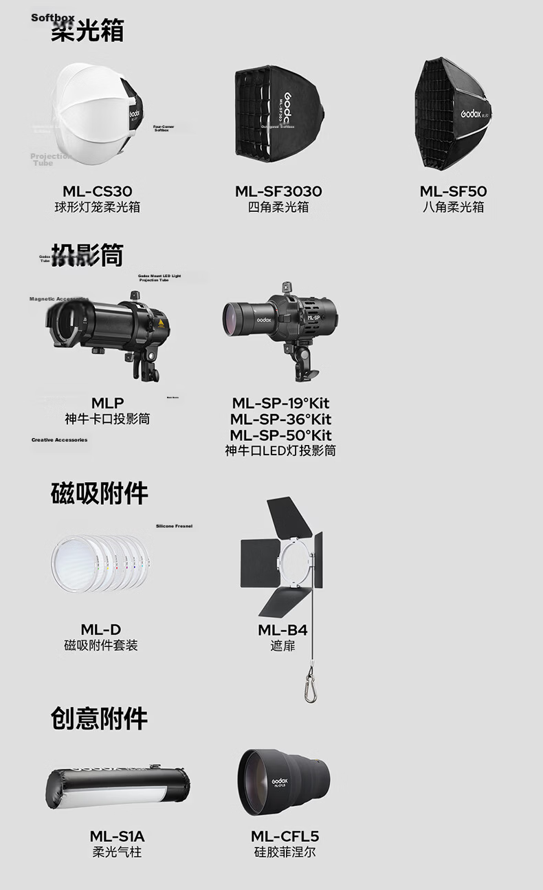 Godox ML40BI Continuous Fill Light Handheld Photography Light Live Streaming Portable COB Outdoor Shooting Video Light 12