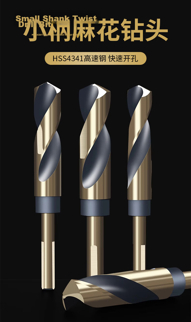 Yanyan High-Speed Steel Small Shank Twist Drill Bit Stainless Steel Concrete Wall (25mm + Twist Drill *1) 2-Piece Set 1