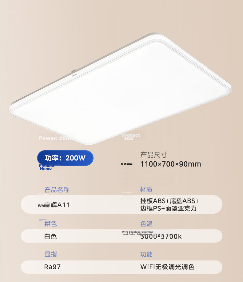 Midea Ceiling Light Living Room Chandelier Luxury LED Eye-Care Dimmable Smart Lighting Fixture 200W Minghui 23