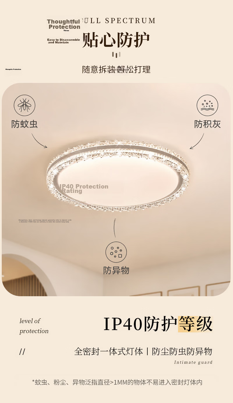 NVC LED Full Spectrum Smart High CRI Eye Protection Bedroom Ceiling Light [Full Spectrum Yuelan] 60W Smart Control 6