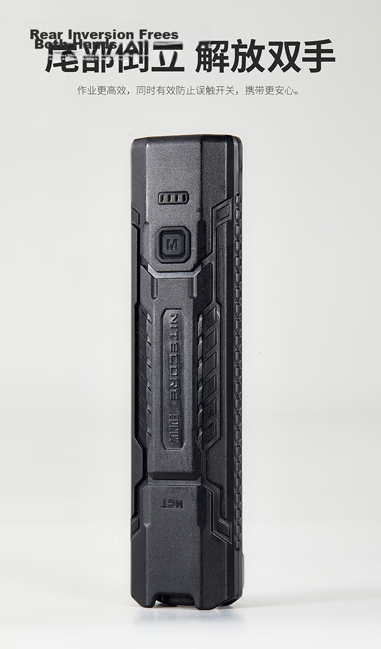 NITECORE EDC07 Slim Portable Outdoor Flashlight Three-Color Temperature Work Light 10
