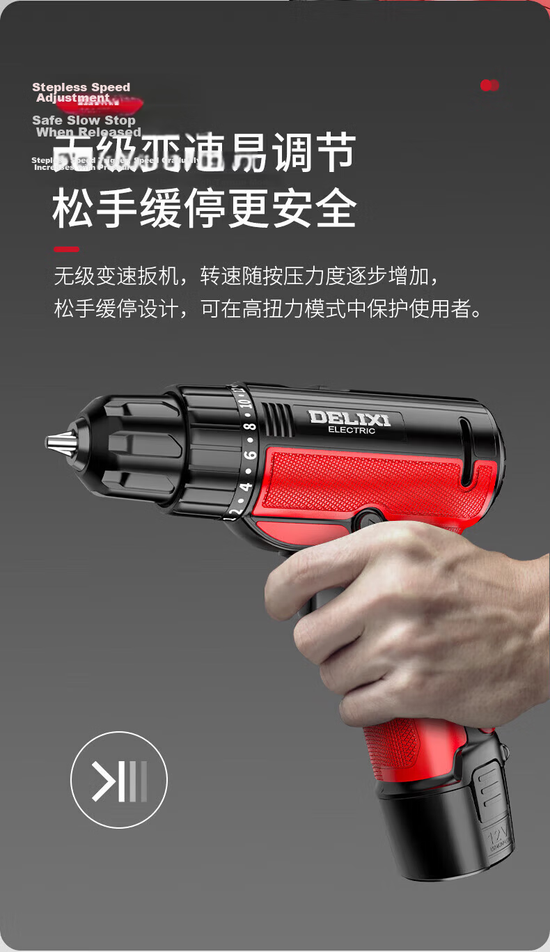 DELIXI ELECTRIC Cordless Electric Drill Lithium Battery Dual-Speed Handheld Drill Household Multifunctional Electric Screwdriver 12V Practical One Battery 10