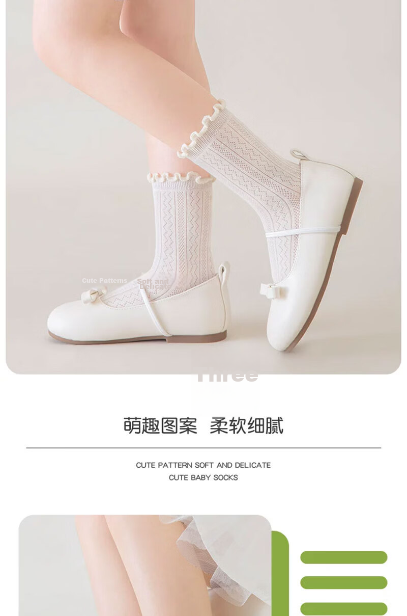 Cotton Full Children's Lace Princess Socks Girls Summer Thin Pure Cotton Antibacterial Breathable Mesh Ruffled White 7 Pairs 12