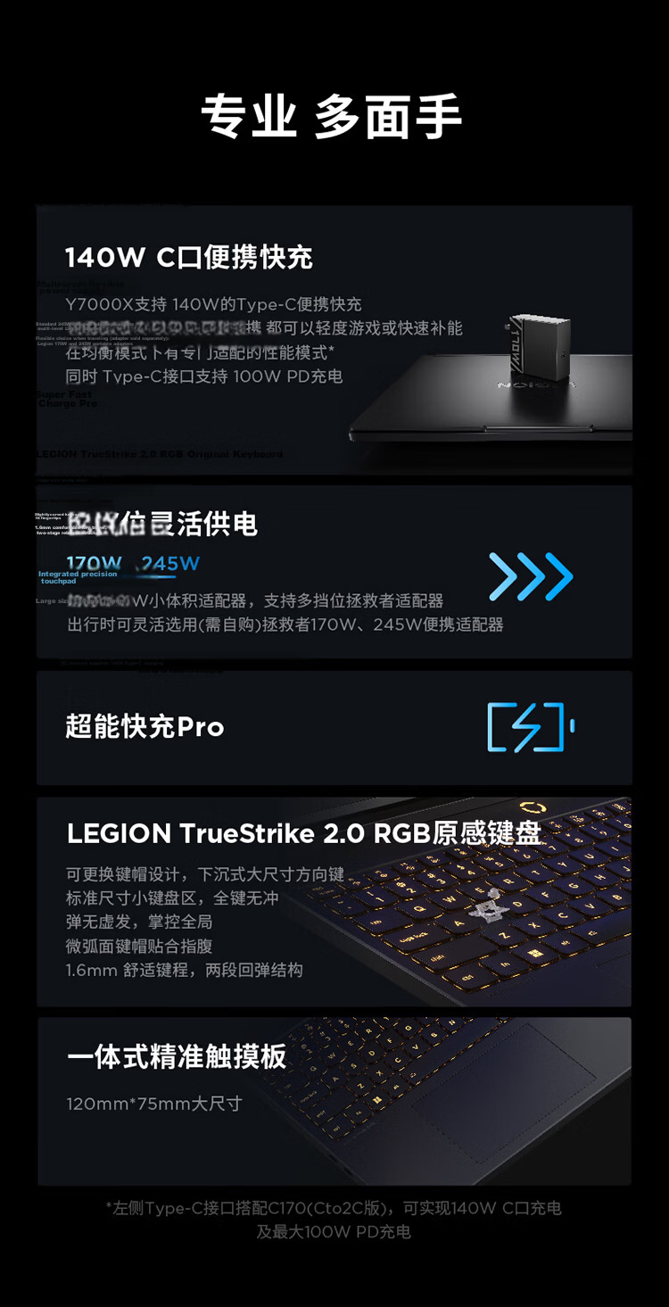 Lenovo Legion Y7000X 2026 Gaming Laptop (Core Ultra 7 251HX, 16GB RAM, 1TB SSD, RTX 5060, 2.5K 165Hz) Black 15